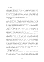 애니메이션 반다이(BANDAI)와 건담의 힘-4