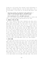 애니메이션 반다이(BANDAI)와 건담의 힘-6