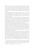 고교 평준화에 대한 논란들-2