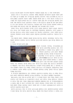 중국의 주거문화-5