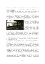 중국의 주거문화-7