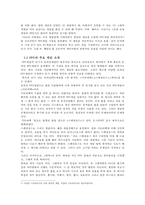 FPS게임중독 문제-5