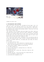 FPS게임중독 문제-8