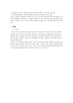 FPS게임중독 문제-9
