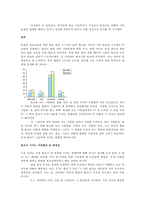 [종교와 윤리] 종교가 추방시킨 이성의 영역-2