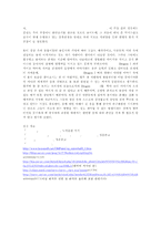 중국신화 속 용-5