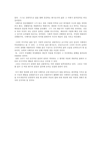[예술가] 나혜석의 그림과 성과-9
