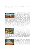 모래놀이치료 레포트-18