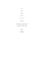 창덕궁과 중국의 자금성 문화유산 비교-2