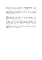 바이러스 대 백신-3