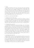 동성애에 대한 변화의 필요성-12