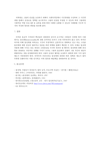 동성애에 대한 변화의 필요성-13