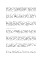 중국 동북공정, 서북공정, 서남공정 등 다양한 역사왜곡-5