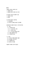 드라마 속 불륜과 현실에서의 불륜에 대한 원인분석과 현상-2