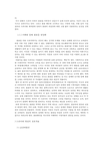 드라마 속 불륜과 현실에서의 불륜에 대한 원인분석과 현상-6