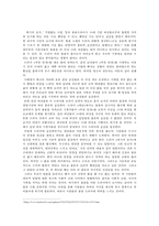 드라마 속 불륜과 현실에서의 불륜에 대한 원인분석과 현상-7