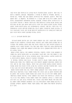 드라마 속 불륜과 현실에서의 불륜에 대한 원인분석과 현상-10