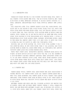 드라마 속 불륜과 현실에서의 불륜에 대한 원인분석과 현상-11