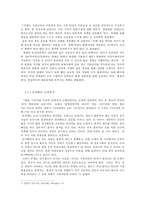 드라마 속 불륜과 현실에서의 불륜에 대한 원인분석과 현상-13
