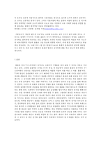 드라마 속 불륜과 현실에서의 불륜에 대한 원인분석과 현상-15