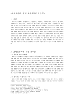 초현실주의에 대한 이해-3