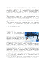 초현실주의에 대한 이해-8