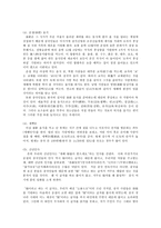 [중국대중문화] 중국의 춘절과 불꽃놀이-6