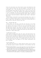 [생명윤리] 안락사-4