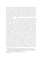 인터넷상에서 사회이슈 패러디-7