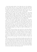 한국 프로스포츠-3