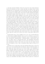 한국 프로스포츠-7