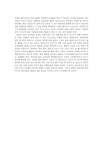 한국 프로스포츠-9