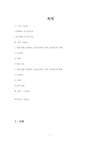 DSLR에서 빛의 양을 조절하는 3요소(조리개,셔터,ISO감도)의 이해와 활용-2