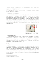 지하철 내 여성전용칸에 대한 시각과 실효성-6
