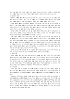 중국 차문화 레포트-2