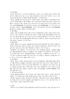 중국 차문화 레포트-3