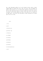중국 차문화 레포트-4