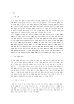 2007-2009 상반기 `망한 영화`의 원인과 그 분석-3