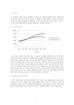 2007-2009 상반기 `망한 영화`의 원인과 그 분석-4