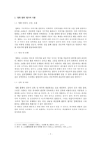 2007-2009 상반기 `망한 영화`의 원인과 그 분석-5