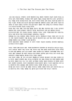 Hyper Sapiens(초 지혜)-4