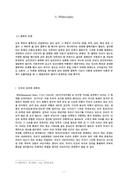 Hyper Sapiens(초 지혜)-5