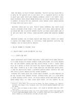 노무현, 마이클잭슨의 추모 열기가 현대인에게 주는 종교적 의미-6