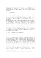노무현, 마이클잭슨의 추모 열기가 현대인에게 주는 종교적 의미-7