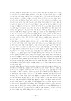 화장을 하는 이유에 대한 고찰-9