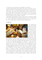 우리나라 대학의 술문화-9
