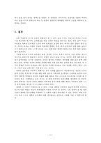 우리나라 대학의 술문화-10