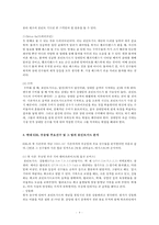 농구에 있어서 포인트가드의 중요성-6
