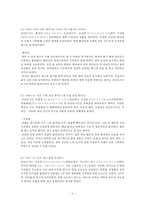 농구에 있어서 포인트가드의 중요성-8