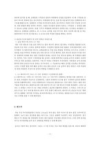 농구에 있어서 포인트가드의 중요성-11